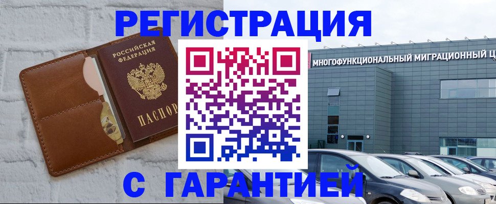 регистрация для дет. сада в Новоалександровске