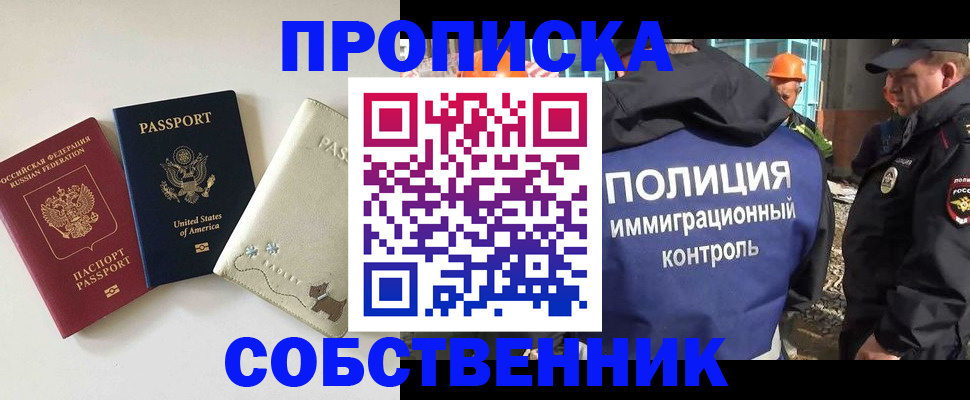 регистрация для дет. сада в Новоалександровске