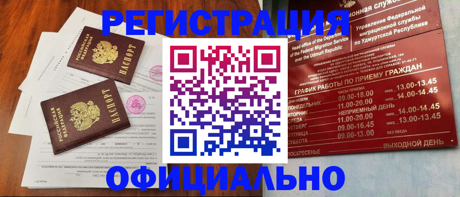 пропишу в квартире в Новоалександровске